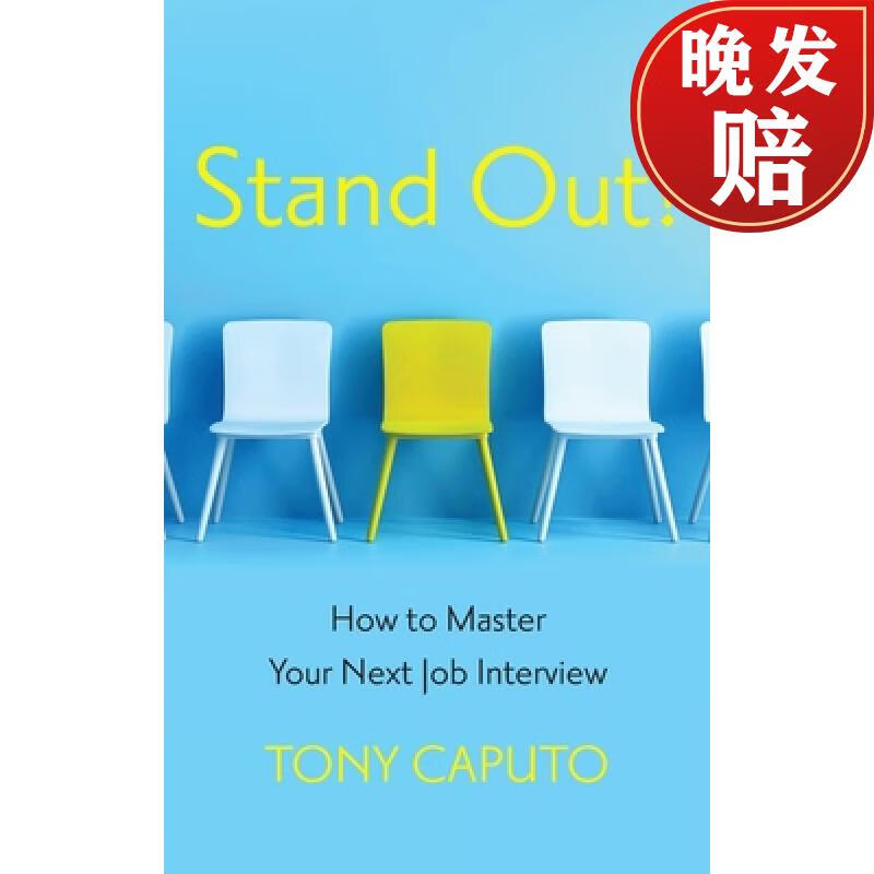 【4周达】stand out: how to master your next job interview