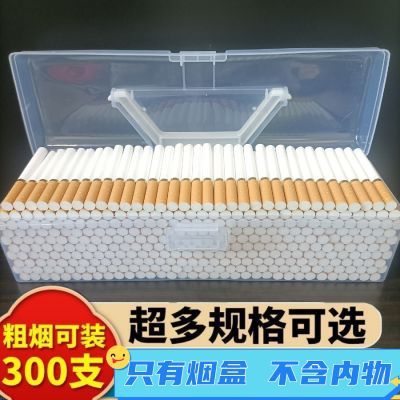 酷派得烟盒空心简大容量全空卷防潮装300只装粗烟通用收塑料卷管空管8.0 烟盒空心简大容量全空卷防潮装30属于什么档次？