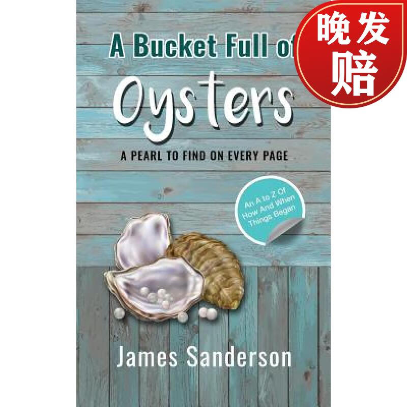 【4周达】a bucket full of oysters