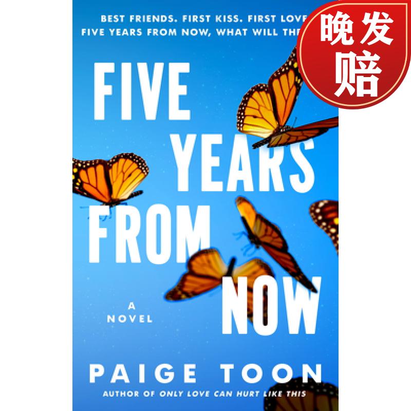 【4周达】five years from now