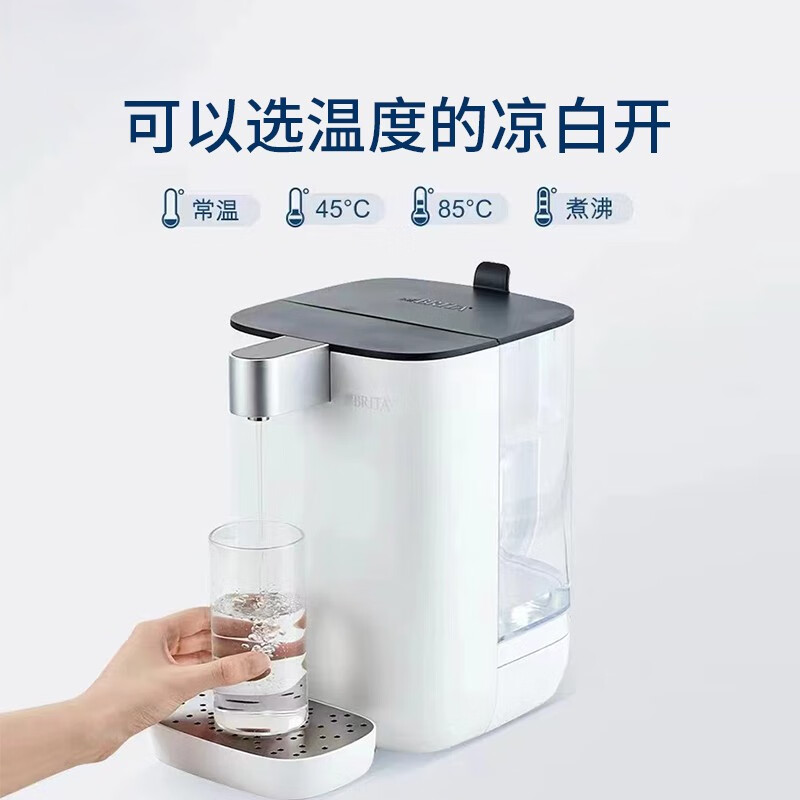 碧然德（brita）台面净饮机即热直饮调温免安装TRIO台式净水器 白色 台面即热净饮机
