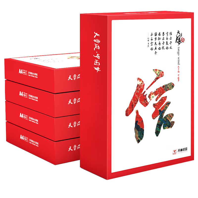 天章 （TANGO）天章风A4纸打印纸 70g 500张*5包 双面打印复印纸 顺滑畅打高性价比 整箱2500张【国潮品质款】