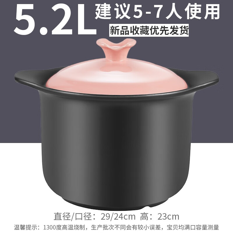 曼达尼（MANDANI）砂锅煤气灶专用炖锅煲汤家用陶瓷沙锅燃气耐高温煲仔饭养生小砂锅 5.2L粉色
