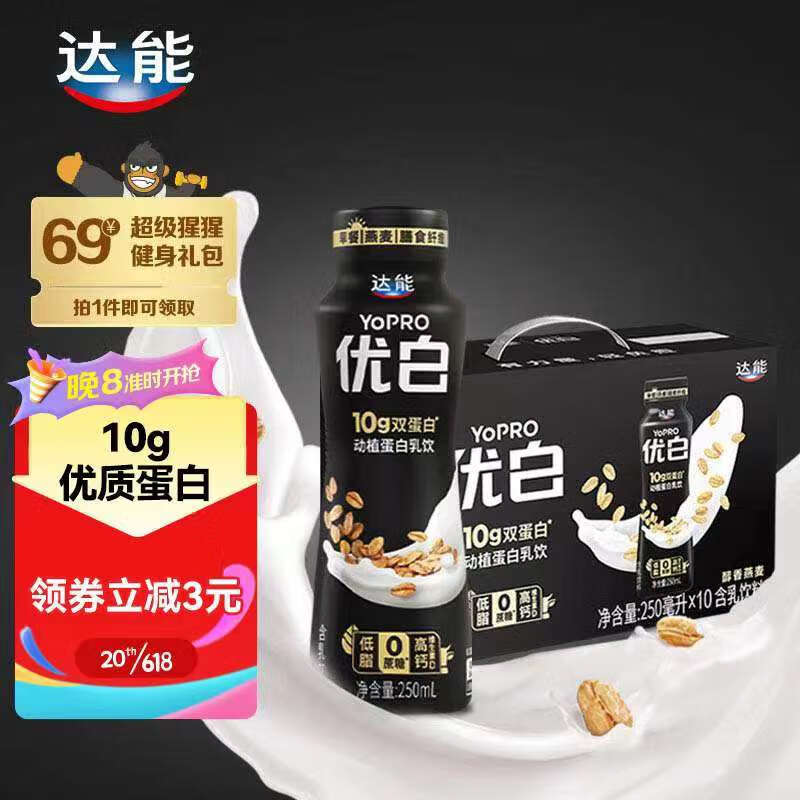 京东京东爆品 2023-06-16 - 第13张 | 最新购物优惠券 京东京东爆品 2023-06-16 - 第13张 | 最新购物优惠券