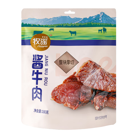 牧謠輕鹵牛肉醬牛肉即食休閑零食低減代餐獨立包裝不脂膩無添加保水劑 量版裝每袋≈18包（高蛋白） 1份【0添加色素】