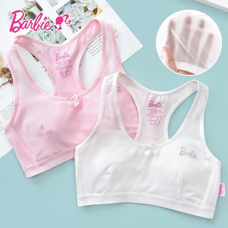 芭比(barbie)女童内衣发育期9-12岁工字背文胸小女孩背心2件bwx106