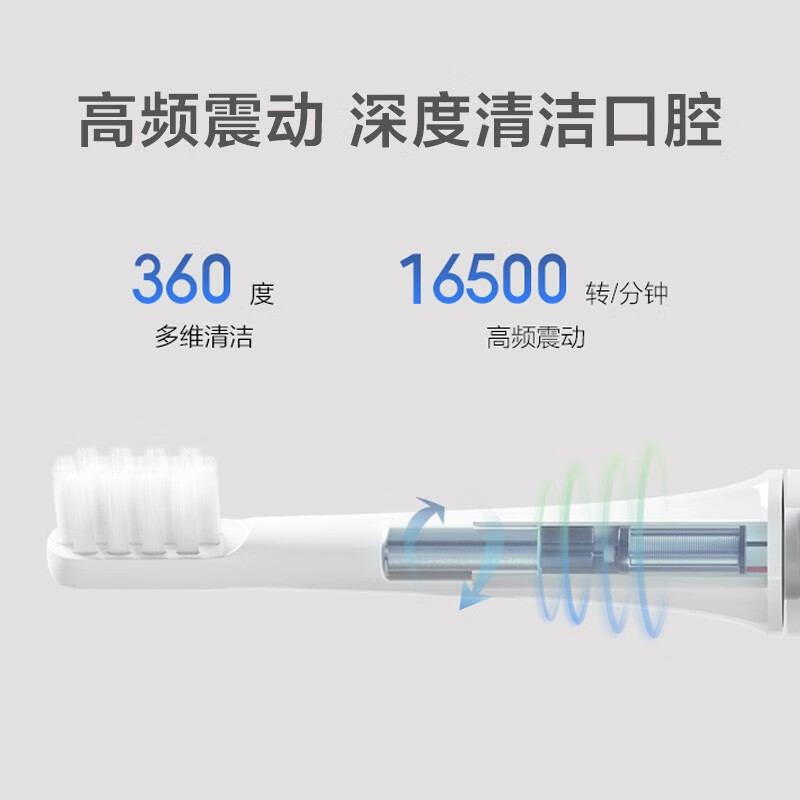 米家 小米电动牙刷 声波震动 进口纤密软毛 30天超长续航 IPX7防水 T100 粉色