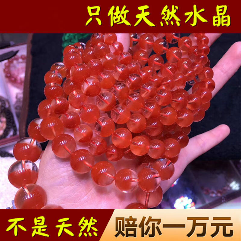 天然红兔毛发晶水晶手链 红水晶聚宝盆单圈手链 6a款8mm左右