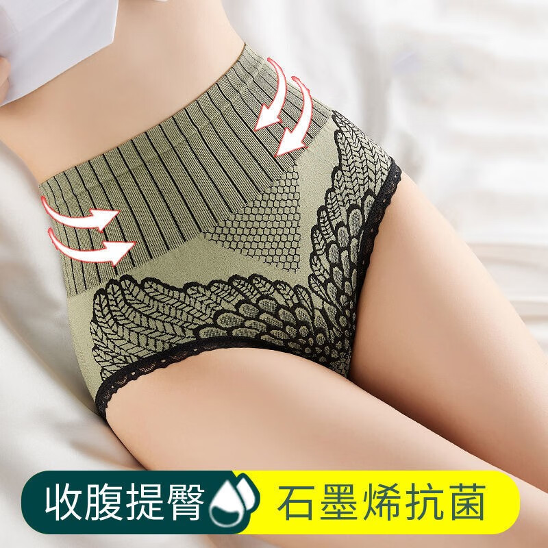 欧蓝薇雅收腹内裤女高腰提臀收小肚子塑身美体裤,你值得拥有!
