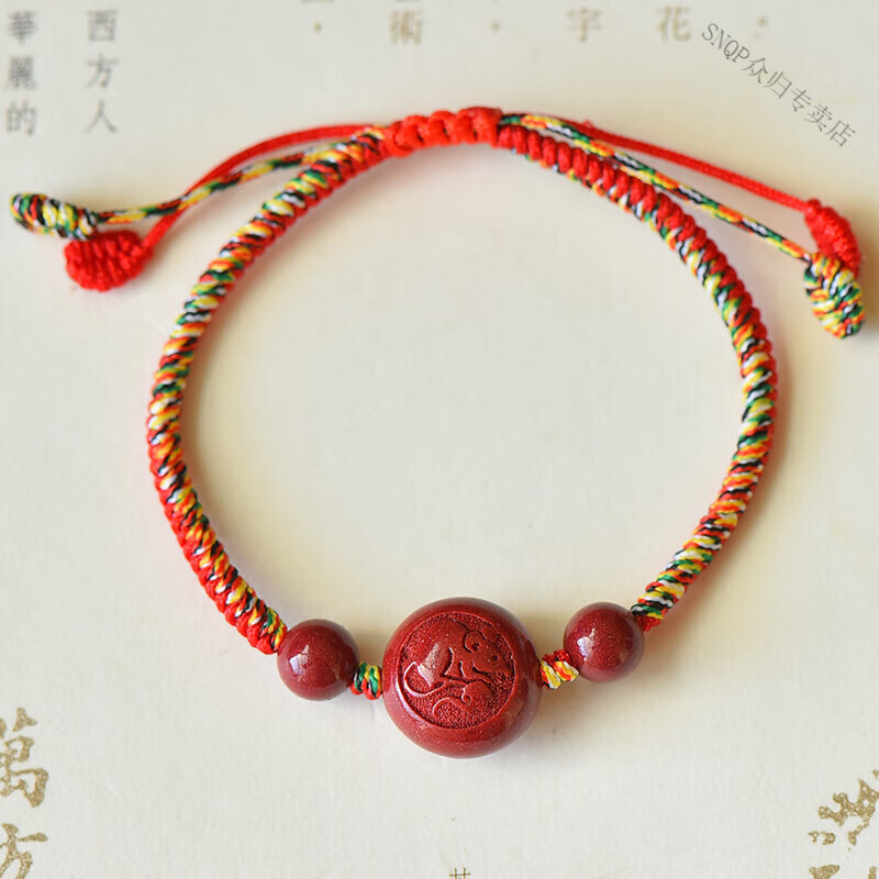 生肖鼠戴什么手串好(生肖鼠带什么手链招财防小人) 第2张