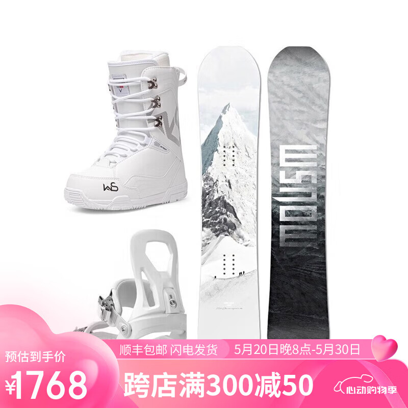 WS snowboards WS友博滑雪板单板套装全能专业成人滑雪板女滑雪鞋单板固定器男 W16号板套装 42码