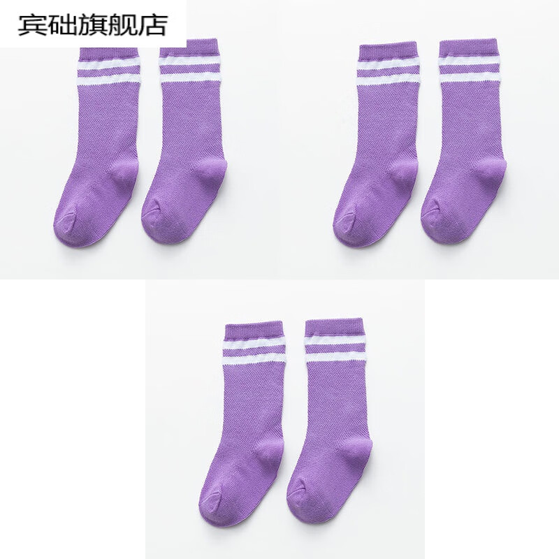 儿童袜子夏天网眼薄中筒袜女孩小腿袜男童运动长筒袜lxj 3双装紫色 4