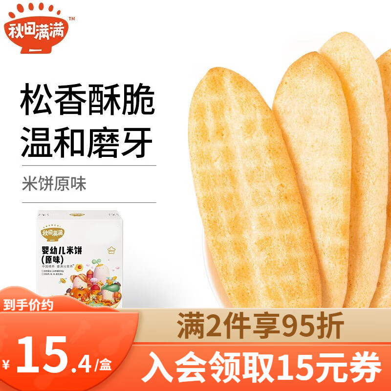 京东母婴玩具 2023-05-23 - 第24张 | 最新购物优惠券 京东母婴玩具 2023-05-23 - 第24张 | 最新购物优惠券
