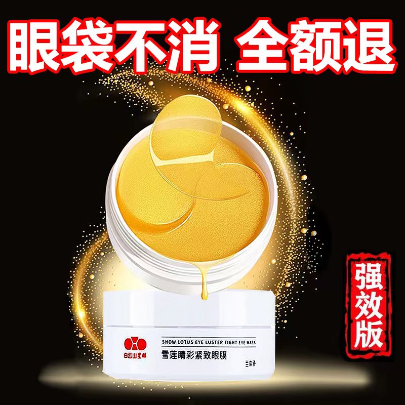 眼膜价格走势图分析|眼膜价格走势