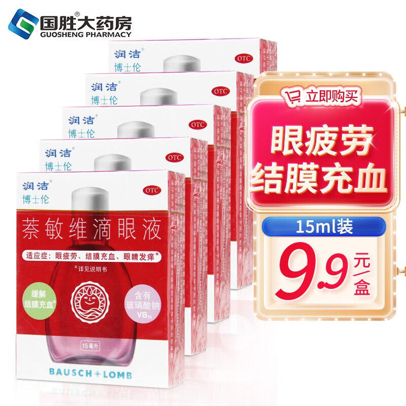 惊人的价格趋势!抓住机会,现在购买京东10034970102462