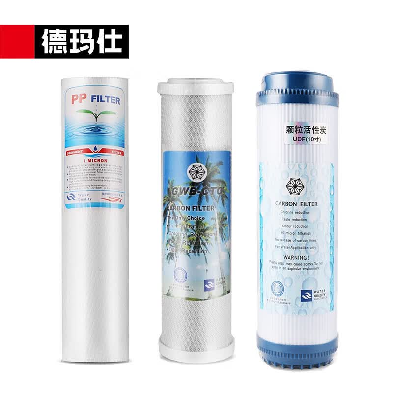 德玛仕（DEMASHI）直饮机净水器滤芯 三级过滤 属于配件(不是主商品)高性价比高么？