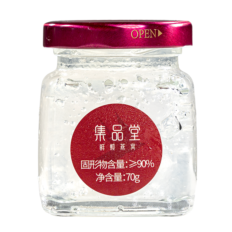【618大促】集品堂鲜炖燕窝孕妇滋补品冰糖无糖马来西亚原装溯源码干盏精制老人补身70g固形物90% 年套餐70g *147瓶 (按周配送,每周7瓶)