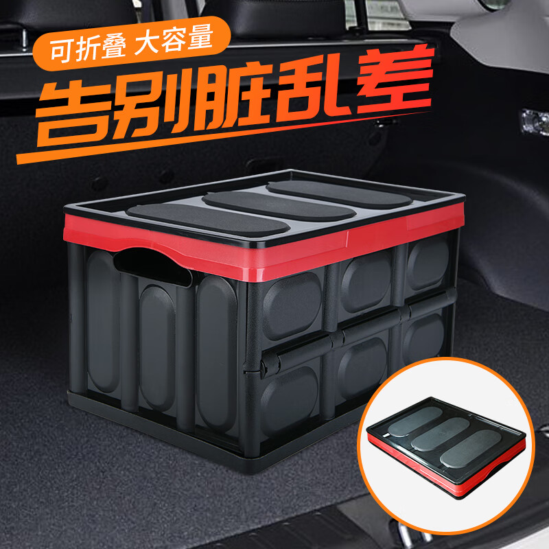 全方位曝料华饰CWX后备箱收纳箱使用过后感受？好评差评优缺点曝光