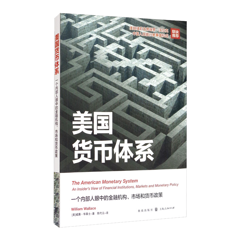 货币银行学知识安心投资,享受稳定收益