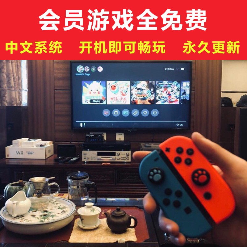 Switch破解版游戏主机 全新国行NS续航版 sx core双系统 家用体感游戏机 健身环大冒险 全新国航续航版512G