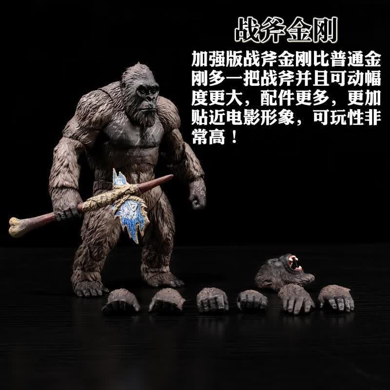 哥斯拉哥斯拉大战金刚2帝国崛起手办玩具关节可动怪兽恐龙模 战斧金刚