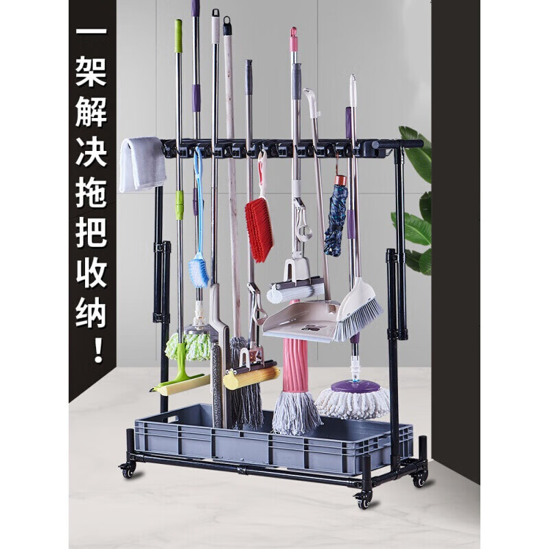 清洁工具放置架不锈钢拖把架落地式移动扫把挂架收纳车整理清洁保