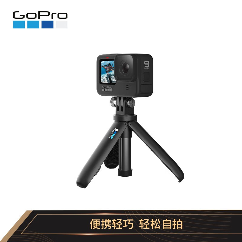 Gopro配件shorty 迷你延长杆 运动相机哪个好 历史价格