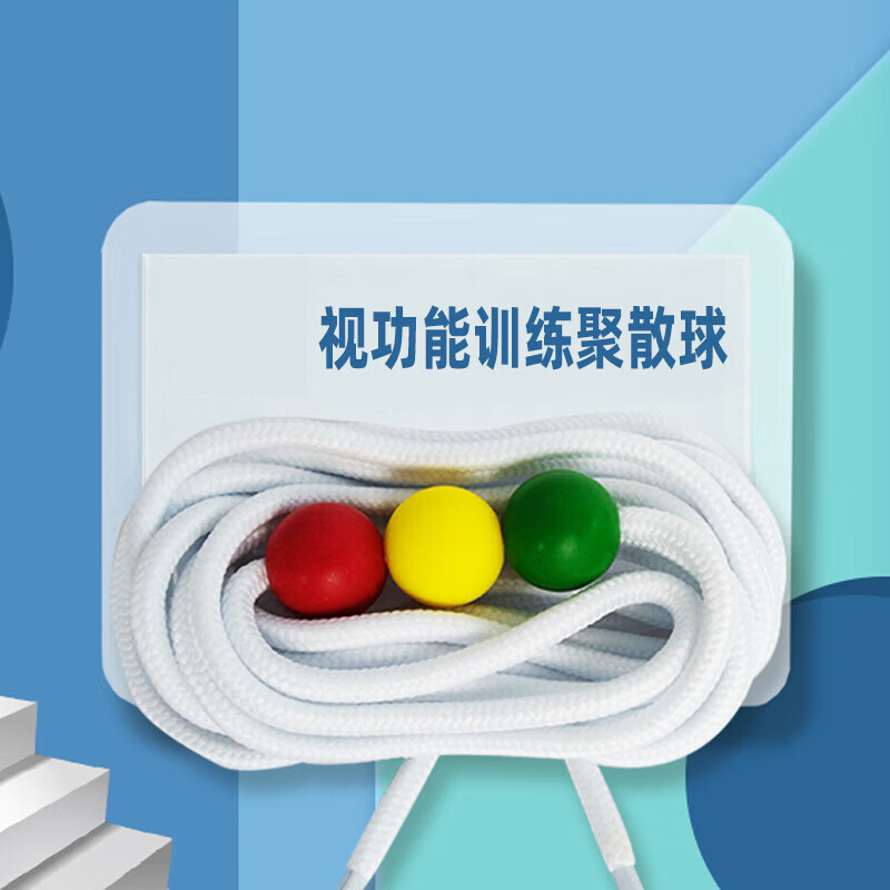 感覺統(tǒng)合訓(xùn)練系列寶寶視覺啟智掛圖3_視覺訓(xùn)練與康復(fù)_感覺統(tǒng)合訓(xùn)練系列：寶寶視覺啟智掛圖3