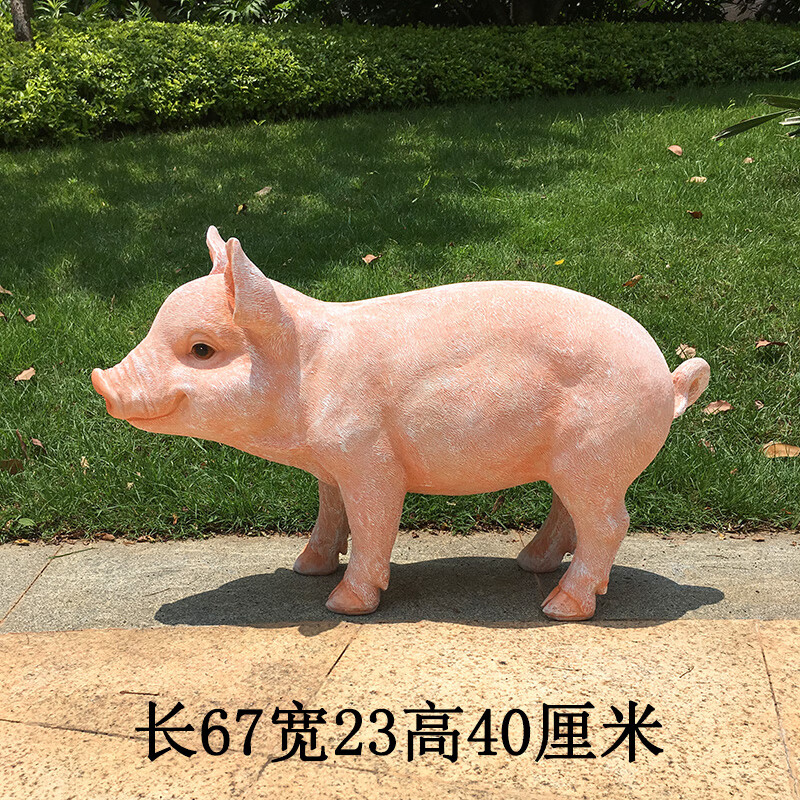 庭院摆件创意礼品小猪模型树脂工艺品动物仿真猪摆件 粉色走路大猪