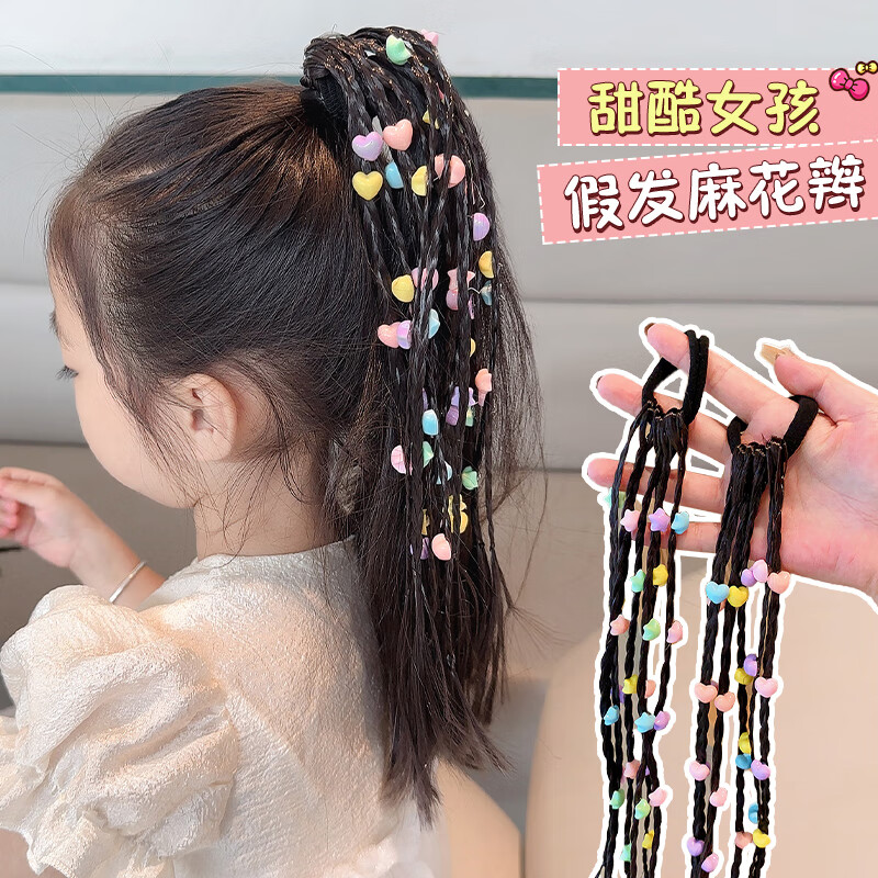 高马尾免扎发神器小女孩甜酷拳击辫子 爱心 星星2件【98%甜酷宝妈选购