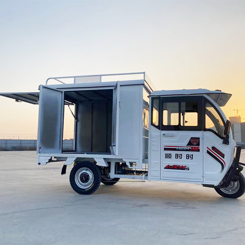 快递车电动三轮车全封闭带棚拉货载货载重农用油电两用邮政电瓶车 1.