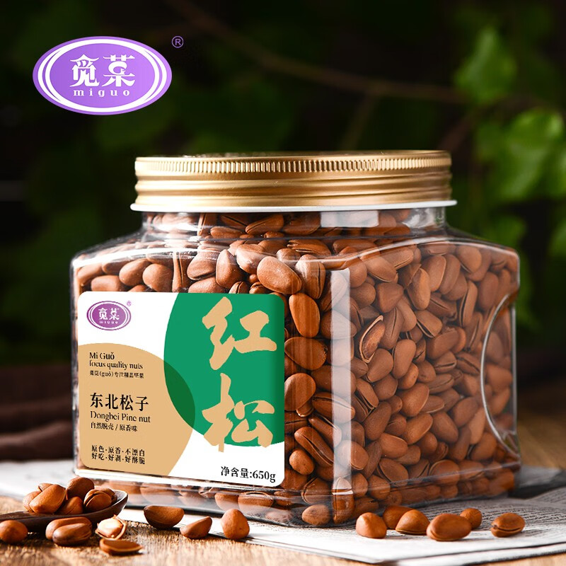 觅菓miguo坚果休闲零食特大颗粒红松子东北松子净含量650g/罐 东北