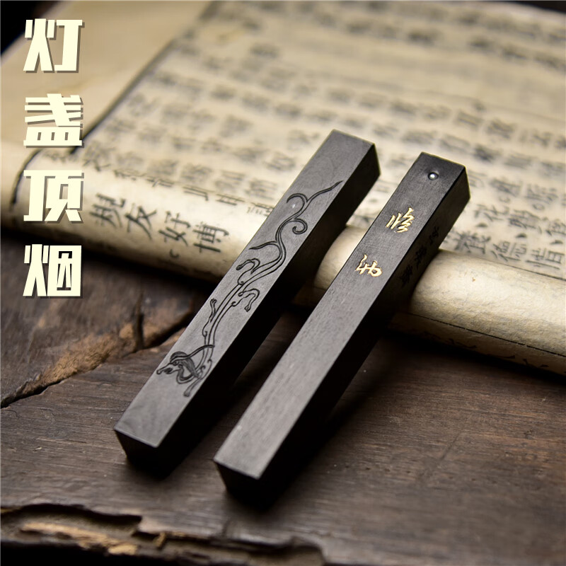 古墨 中国墨 月落烏啼 油煙一〇一 133g - 書 古墨 中国墨 月落烏啼 油煙一〇一 133g - 書