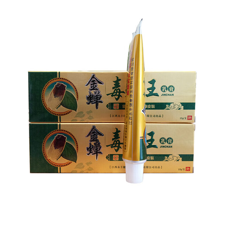 柏佳泉金肤王软膏金蝉毒癣王乳膏草本止痒软膏皮肤手脚大人小孩