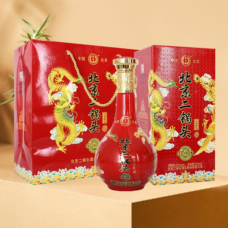 永丰牌北京二锅头小方瓶出口 清香型白酒42度纯粮酒 节日送礼白酒 50%vol 500mL 6瓶 红龙华典100