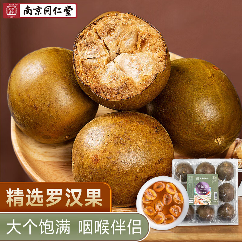 京东查花草茶价格走势|花草茶价格走势图