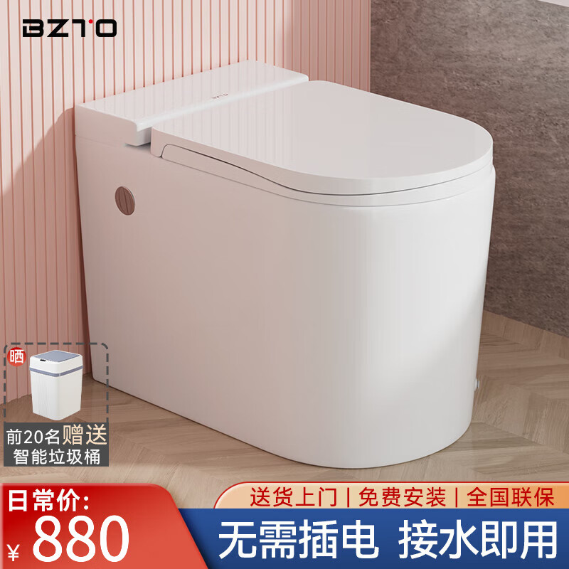 阪居 日本BZTO 脉冲无水箱马桶家用小户型超漩虹吸式大冲力节水坐便器 M806白色双控脚踢冲水 无需插电 坑距下单联系客服备注
