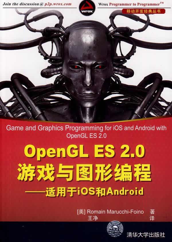 适用于iOS和Android (美)马鲁基-弗伊诺著【正版书】