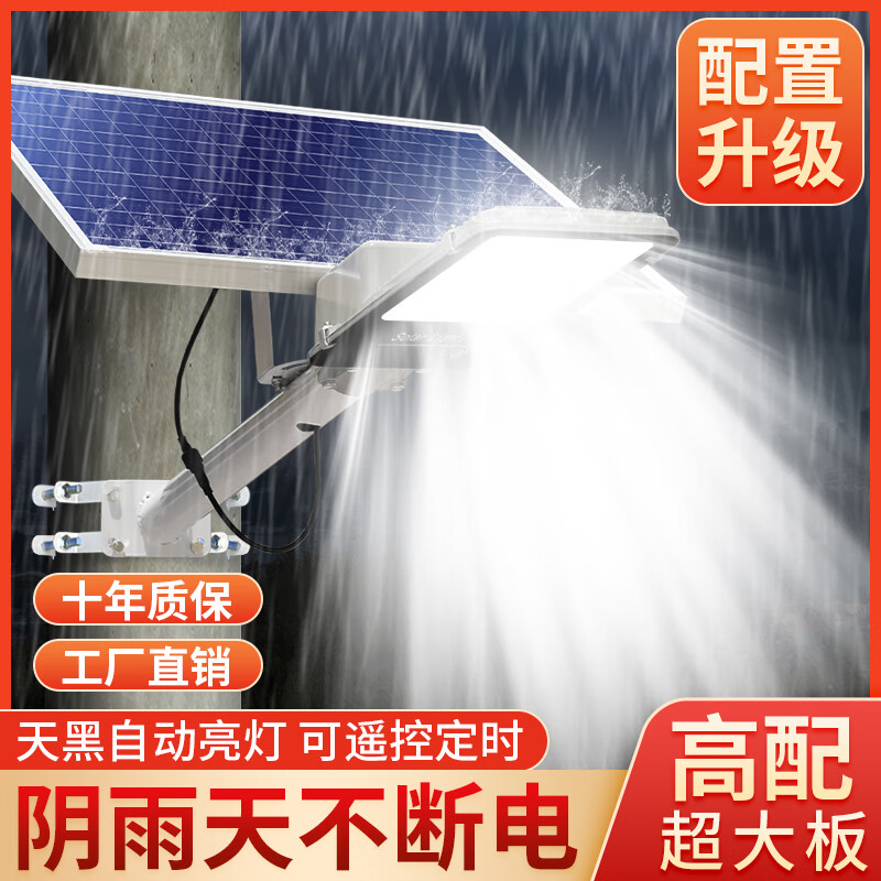 深入揭秘哈格斯（Hagesi）太阳能路灯口碑怎样，用了就知道