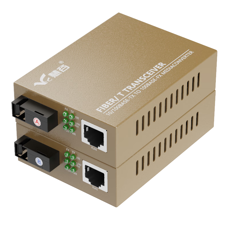 慧谷 光纤收发器 光电转换器 网络光端机 百兆单模单纤HG-911FS-25A/B   一对 SC接口