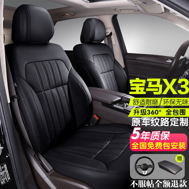 座套价格走势图怎么看|座套价格比较