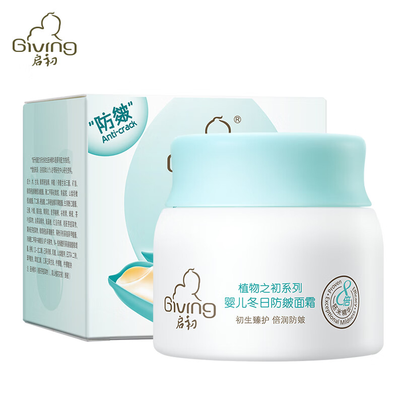 婴童护肤价格走势图分析|婴童护肤价格历史