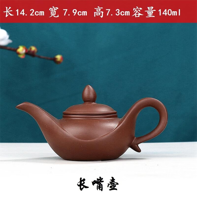 筑昇墨(zhushengmo) 宜兴紫砂壶手工朱泥西施壶过滤冲泡茶壶陶瓷功夫