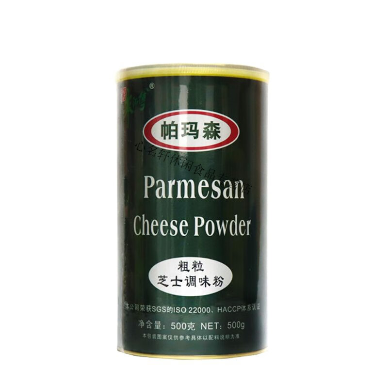老才臣朱师傅帕玛森粗粒芝士调味粉 500g 糕点烘焙香浓调味芝士粉 帕