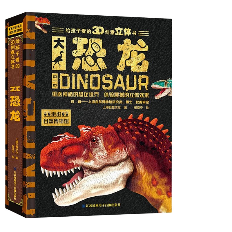 ���ڲ�������������ѧ���Ƽ������������� ������߻����ӱ�����3d����2-6-8-12���ٶ��й���ͯ���շ�������հٿ�ȫ��汾3-6����ؿ�����ͯ�汾0-3���׶����ɻ������ͯ����ͯ��ͼ���к�����������﷢���� 122.88Ԫ��3��(��40.96Ԫ/��)