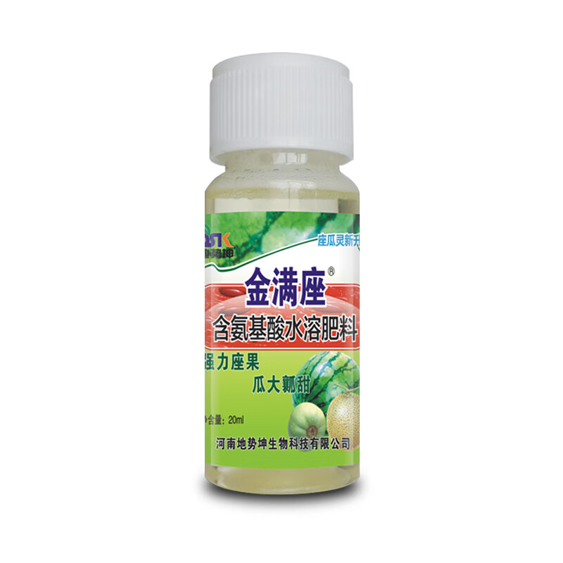 lcey西瓜授粉药喷花坐果增瓜座瓜甜瓜专用肥料坐瓜灵座果灵南瓜点花药