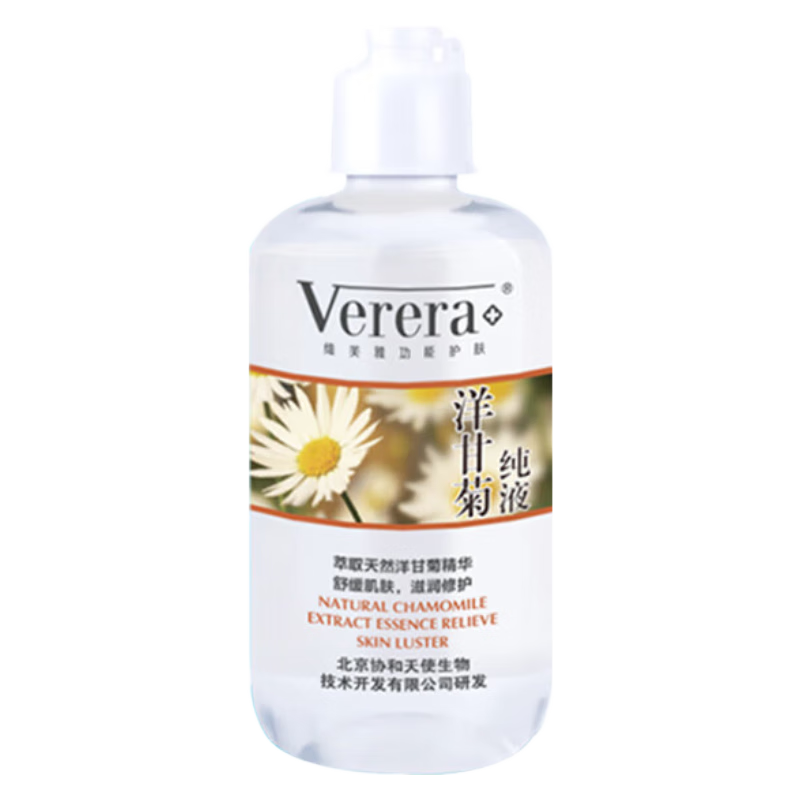 维芙雅北京协和天使国货洋甘菊舒缓精华爽肤水260保湿水女护肤品湿敷水 洋甘菊精华水 260ml 舒缓肌肤