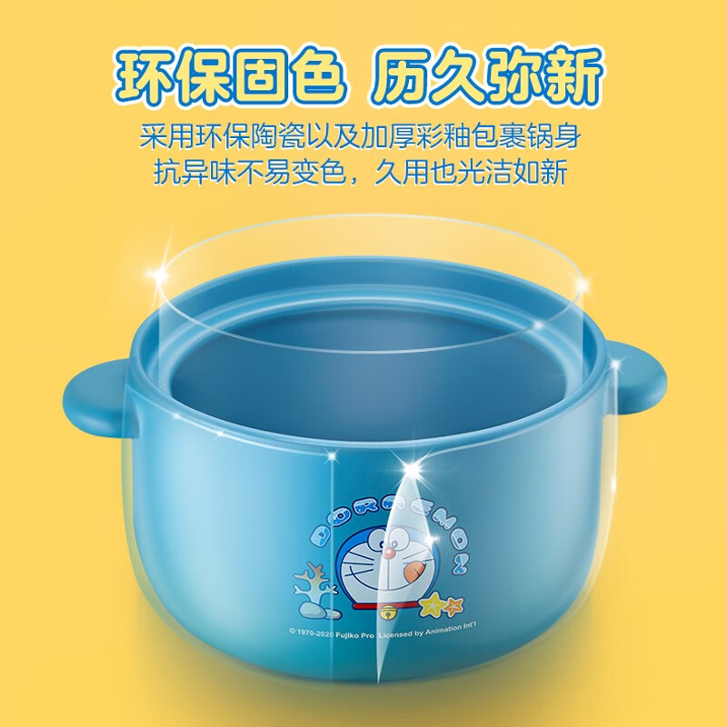 爱仕达(ASD) 【哆啦A梦】砂锅陶瓷煲煲汤家用陶瓷煲耐高温石锅炖锅煎药锅 RXC16K2WG-DOO 黄色奶煲 1.6L