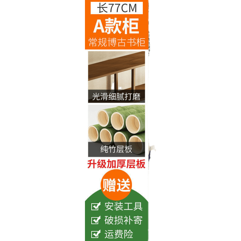 禧龙盛 楠竹办公室隔断屏风实木置物架层架简约现代客厅遮挡特价入户玄关柜展示柜储物架 茶色简约款
