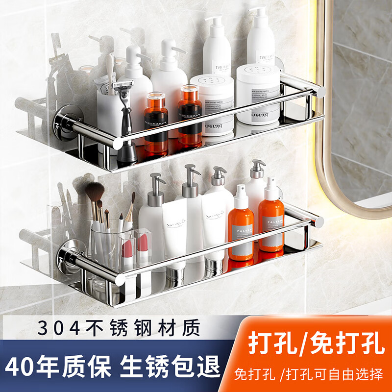 京东浴室用品历史价格走势图|浴室用品价格走势图